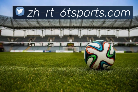 6T体育品牌故事